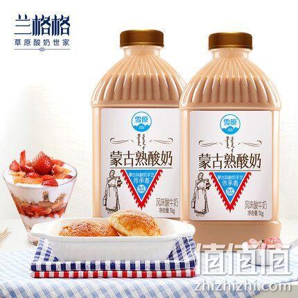 兰格格 蒙古草原酪酸乳炭烧酸奶 2桶x1000g 券后34.9元包邮（之前推荐39元） 值值值-买手聚集的地方
