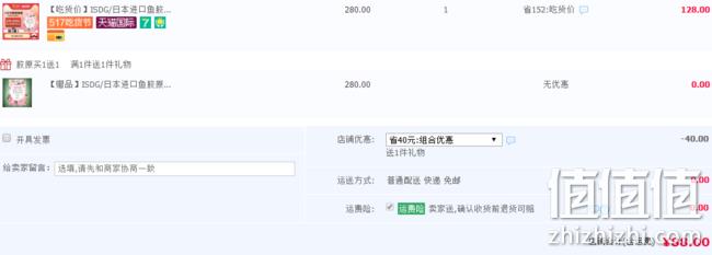 2件，ISDG 日本进口 鱼胶原蛋白肽压片糖果100粒 券后88元包邮 值值值-买手聚集的地方