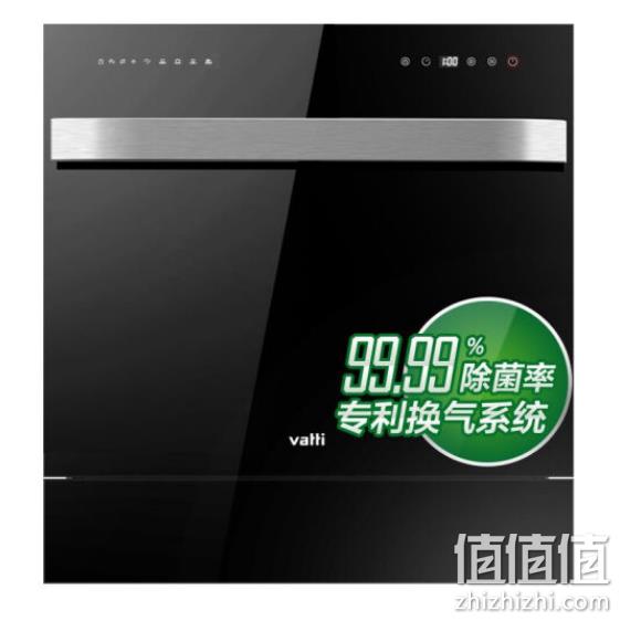 1日0点、小神价、小编实测好评！洗消烘存 华帝 嵌入式洗碗机 8套 JWV8-H5 新低2599元包邮 前1分钟 （天猫3499元） 值值值-买手聚集的地方