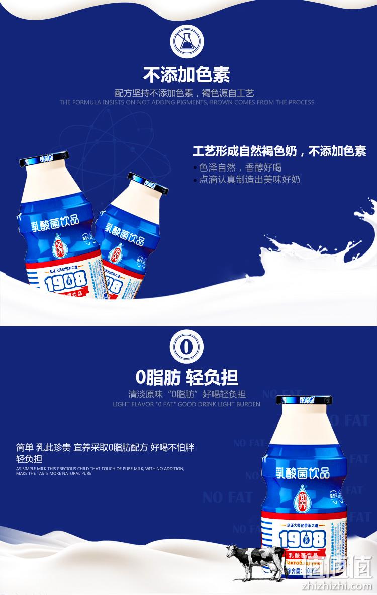 0脂肪，宜养 乳酸菌饮料 100mlx20瓶 券后19.9元包邮（超市55元） 值值值-买手聚集的地方