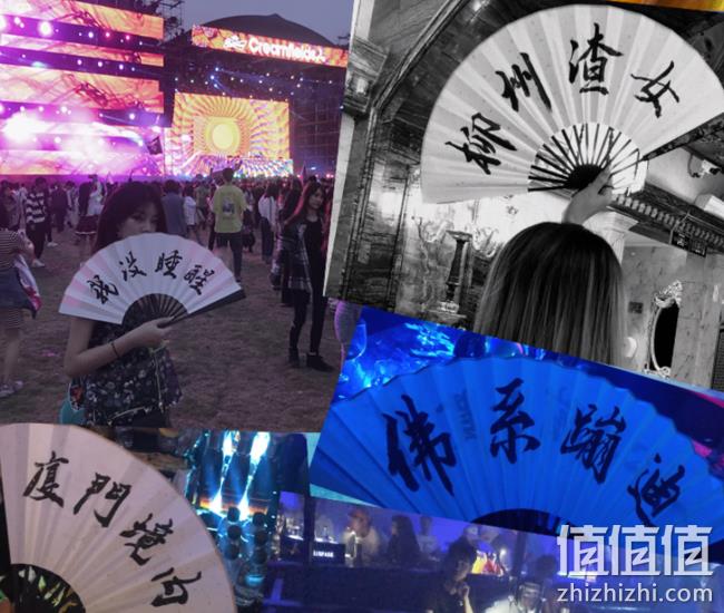 网红爆款，苏呆纸 10寸 宣纸蹦迪折扇 券后5.9元包邮 值值值-买手聚集的地方