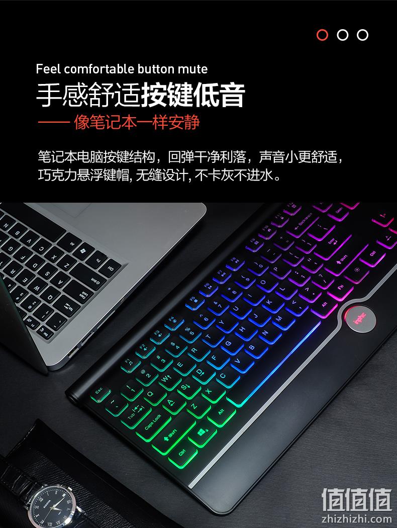 七彩炫光+静音：inphic 英菲克 V880 有线背光键盘 104键 39元包邮 值值值-买手聚集的地方