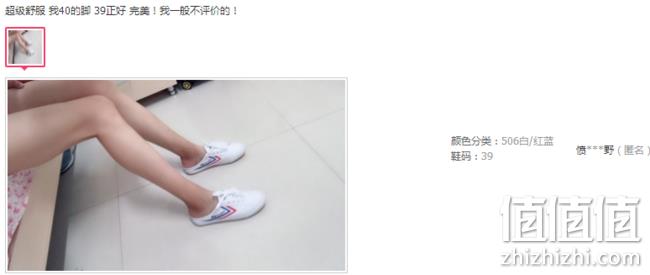 无后跟 Feiyue 飞跃 情侣款 懒人半拖鞋 券后79元包邮 值值值-买手聚集的地方