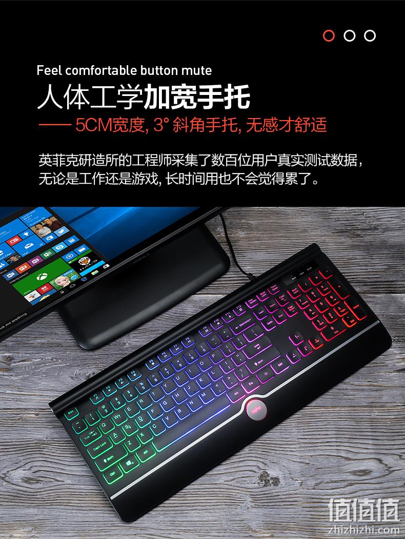 七彩炫光+静音：inphic 英菲克 V880 有线背光键盘 104键 39元包邮 值值值-买手聚集的地方