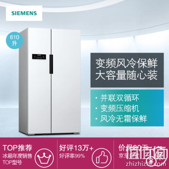 1日0点：西门子 610升 变频 风冷 对开门冰箱 BCD-610W(KA92NV02TI) 4599元 值值值-买手聚集的地方