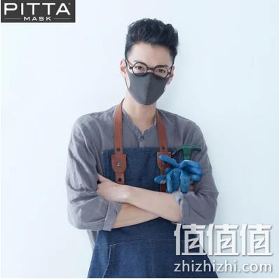 明星同款，PITTA MASK 防尘防花粉透气口罩 3只 15.9元包邮 值值值-买手聚集的地方