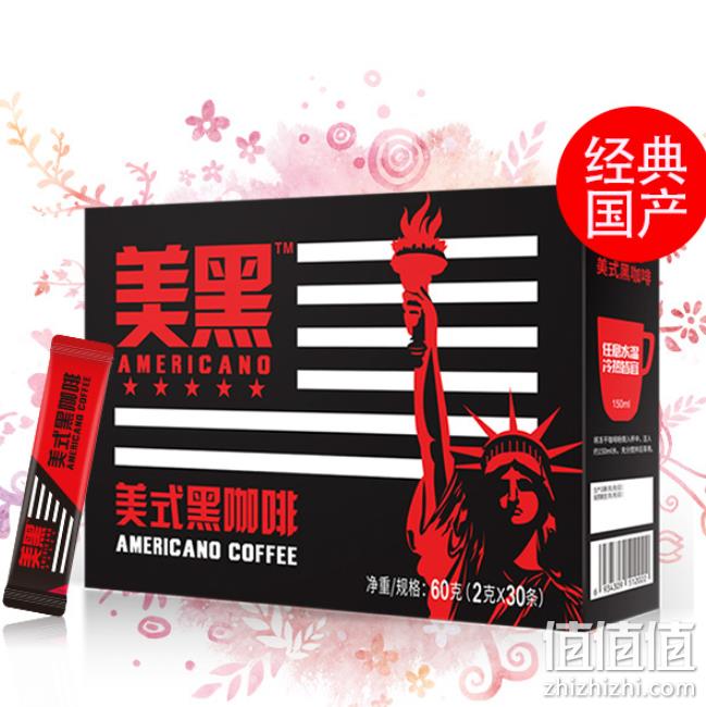 0脂0糖，Cephei 奢斐 美式 无糖 纯黑咖啡30条 券后9元包邮 值值值-买手聚集的地方