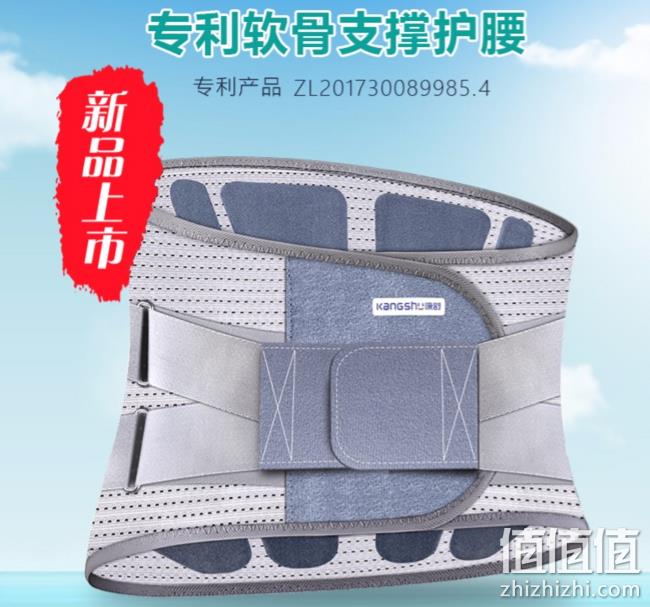 国家专利软骨护腰！康舒 仿生软骨护腰带  A3071 礼盒装 128元包邮 赠保暖护腰 值值值-买手聚集的地方