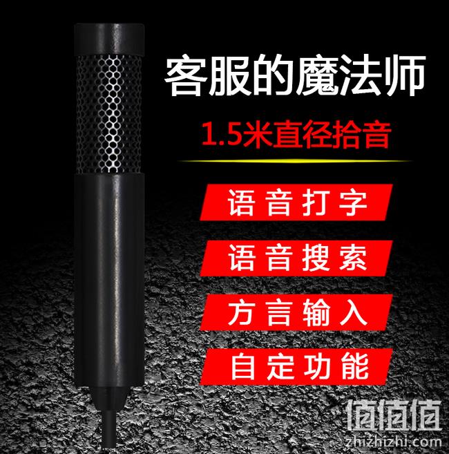 支持方言，IT 客服 老人：壹尚 AI语音输入打字麦克风 券后49元包邮（长期99元） 值值值-买手聚集的地方