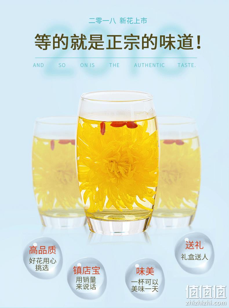 1杯1朵！清热解毒：徽佰味 金丝皇菊礼盒装 18朵x3件 24元包邮 值值值-买手聚集的地方