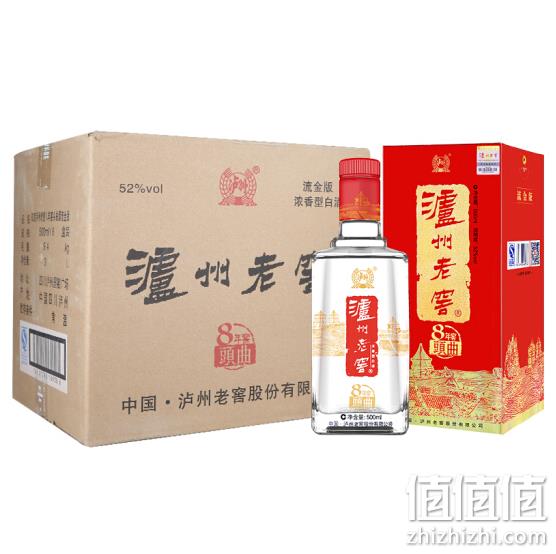 泸州老窖 八年窖头曲 浓香型白酒 流金版 52度 500mlx6瓶 399元包邮 值值值-买手聚集的地方