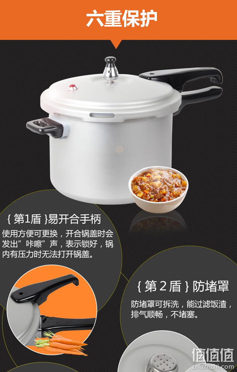 3-5人适用，苏泊尔 压力锅 24CM大容量 7L 券后189元，送不锈钢勺+蒸盘 值值值-买手聚集的地方