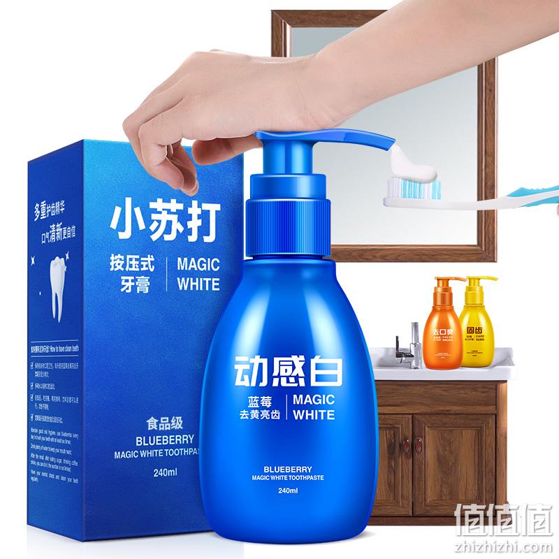 添加小苏打！语衣甘蓝 按压式美白牙膏240ml 100元劵后14.9元包邮 值值值-买手聚集的地方
