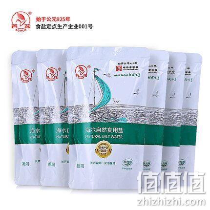 中华老字号，芦花 无碘海盐400gx6袋 券后10.9元包邮 值值值-买手聚集的地方
