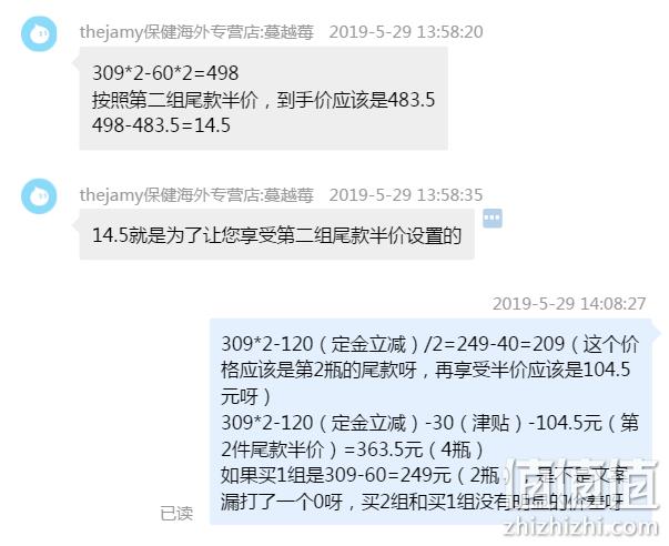 双人版 可服用6.5月/人：美国 善存  200粒x2瓶 中老年复合综合维生素银片 双重优惠后199元包邮 值值值-买手聚集的地方