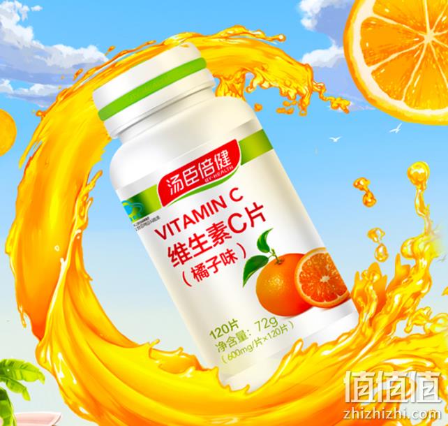 4.9分！汤臣倍健 维生素C 120片 券后29.9元包邮 值值值-买手聚集的地方