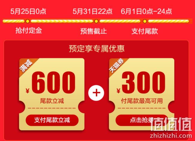 1日0点：天猫苏宁 iPhone XS Max 64G 6988元、需100元定金 值值值-买手聚集的地方