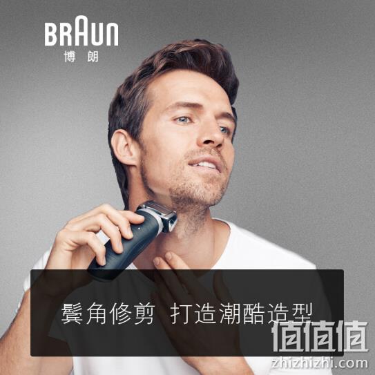 1日0点： BRAUN 博朗 7899cc 剃须刀 含智能清洁中心 1099元包邮 值值值-买手聚集的地方