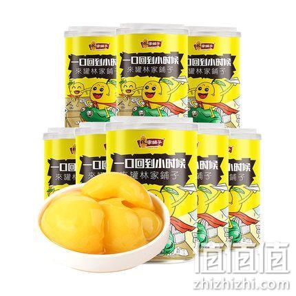 罐头十强，林家铺子 糖水 黄桃罐头 425gx8罐 券后33.9元包邮 值值值-买手聚集的地方