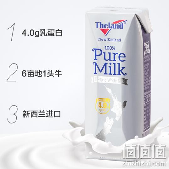 Theland 纽仕兰 4.0g蛋白质全脂纯牛奶 250mlx10盒x2件 74.86元 值值值-买手聚集的地方