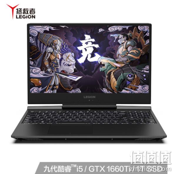 1日0点：联想 新款 拯救者 Y7000P 15.6寸笔记本（i5-9300H 8G 1T SSD GTX1660Ti 144Hz） 7899元、晒单返100元E卡 值值值-买手聚集的地方