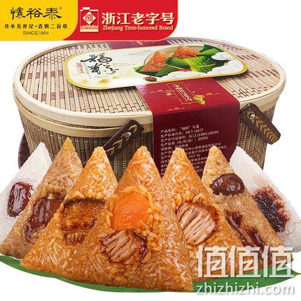 7味，怀裕泰 嘉兴粽子竹篮礼盒 140gx8粽 39.9元包邮（长期60元） 值值值-买手聚集的地方