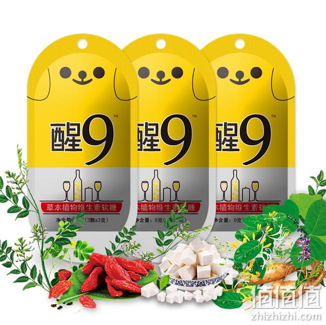 应酬人士常备：韩国 皇旦 解酒糖 2包 券后11.9元包邮 值值值-买手聚集的地方