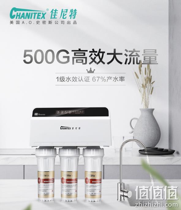 1日0点、保价全年：史密斯公司旗下 佳尼特 CTR500-C5 家用无桶RO膜净水器 2399元包邮 值值值-买手聚集的地方