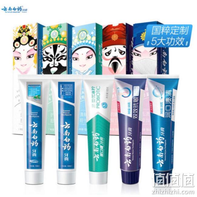 云南白药 国粹经典牙膏套装 100gx5支 秒杀价69元（长期88元），送小猪佩奇挎包 值值值-买手聚集的地方