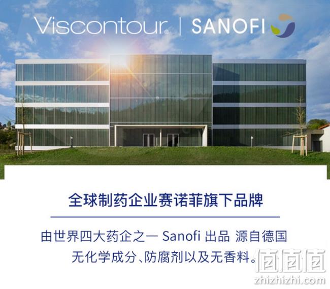史低 改善细纹+弹力光泽：德国 Viscontour 玻尿酸原液 30支 预售到手价219元包邮送150ml喷雾（京东384元） 值值值-买手聚集的地方