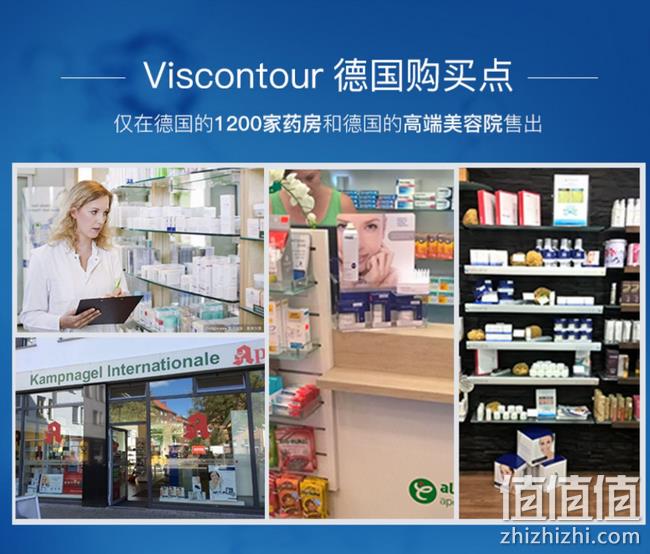 史低 改善细纹+弹力光泽：德国 Viscontour 玻尿酸原液 30支 预售到手价219元包邮送150ml喷雾（京东384元） 值值值-买手聚集的地方