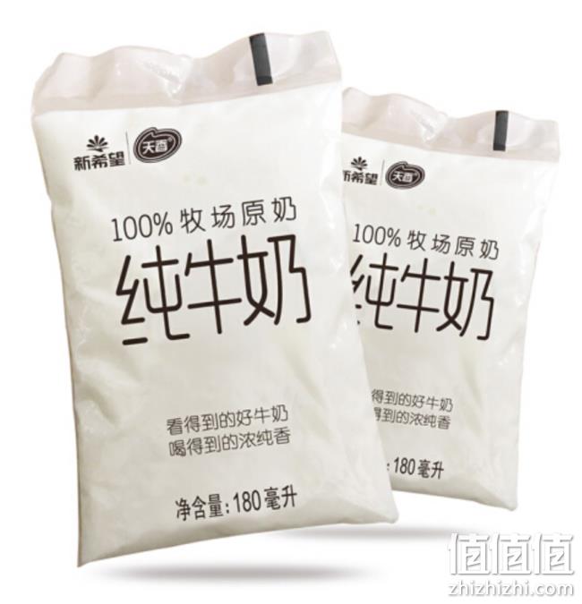新希望 牧场原奶 新鲜纯牛奶 180mlx16袋 39.9元，可优惠至19.9元 值值值-买手聚集的地方