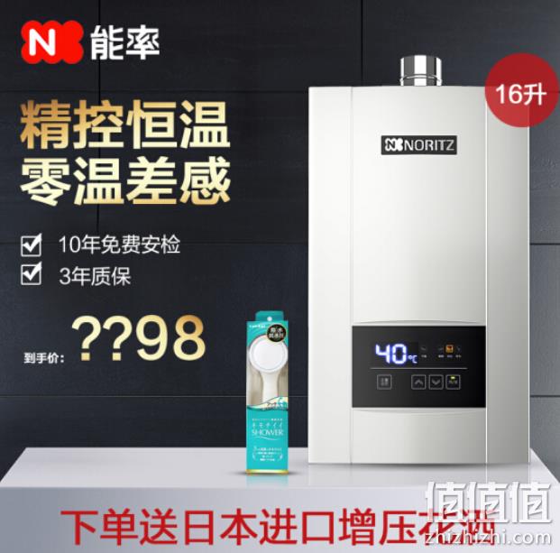 价保全年 ±1°温差+日本cpu+低温启动：能率 16L 恒温热水器 JSQ31-E3 1日0点 限前1小时 2698元包邮送增压花洒+10年安检 值值值-买手聚集的地方