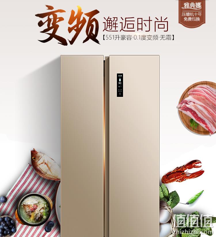 限量300台，美菱 BCD-551WPCX 551升 变频无霜对开门冰箱 2898元（之前推荐2999元） 值值值-买手聚集的地方