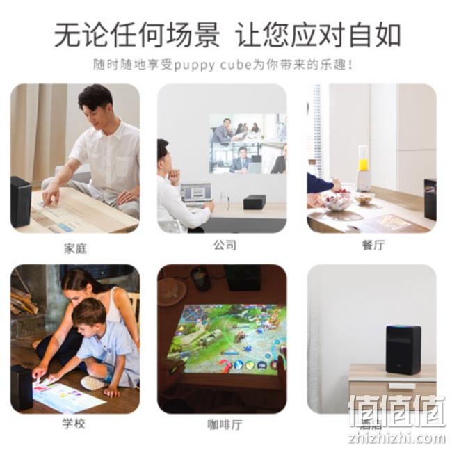 1日0点：投影之处即是触摸屏！Puppy Cube 光影魔屏 触控交互式家用投影机 5799元包邮（长期6499元） 值值值-买手聚集的地方
