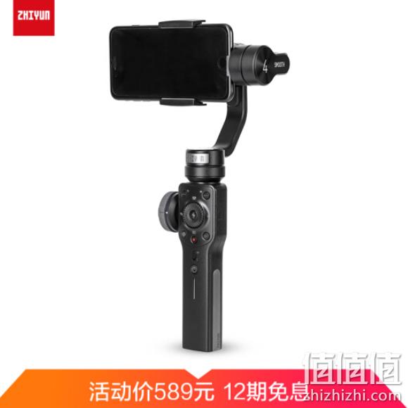 0点、12期免息：智云 Smooth 4 手持云台 589元 值值值-买手聚集的地方