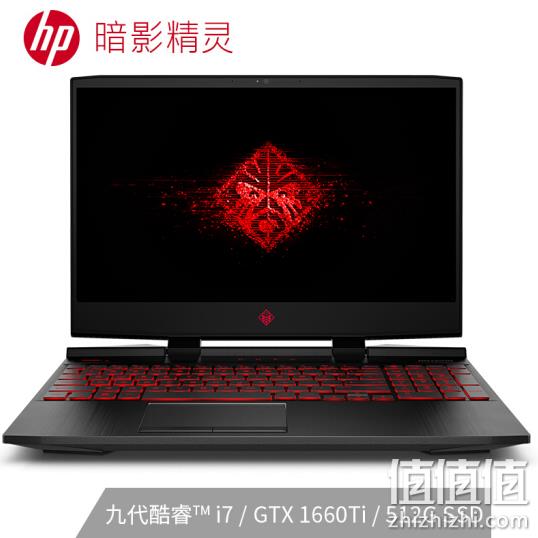 0点：HP 惠普 暗影精灵5 15.6寸 游戏本(i7-9750H、8G、512G、GTX1660Ti 6G、144Hz) 7999元 值值值-买手聚集的地方
