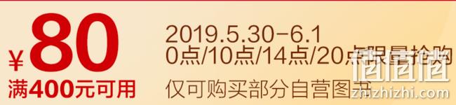10、14、20点整点抢神券！ 京东 图书超品日 百万图书 400-280神力度  三体全集+球闪+超新星32元拿走 值值值-买手聚集的地方