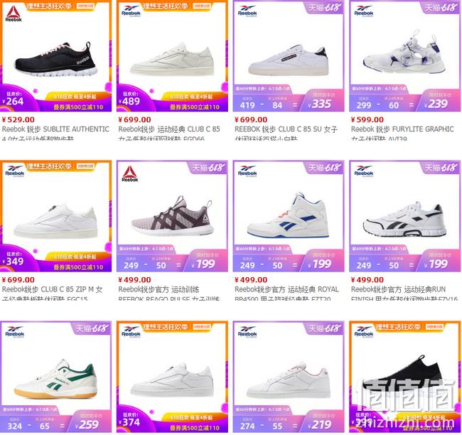 1日0点：天猫 Reebok 锐步旗舰店 年中大促 0-1点秒杀 店铺券+津贴 500-110/1000-240元 T恤99元带走 值值值-买手聚集的地方