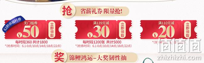 1日0点： 京东 得宝旗舰店 抢50元无门槛神券！ 值值值-买手聚集的地方