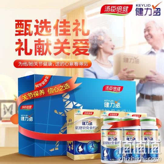 阿里自营，6瓶x40片 汤臣倍健 健力多 R氨糖软骨素钙片 礼盒装 券后229元包邮 值值值-买手聚集的地方