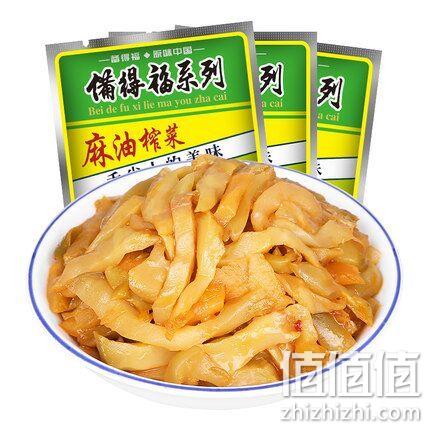 余姚特产 备得福 麻油榨菜40gx20包 券后7.9元包邮 值值值-买手聚集的地方
