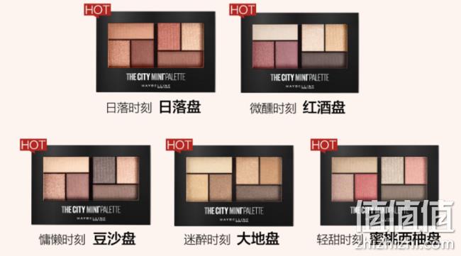 美宝莲旗舰店 6色 眼影盘 券后69元包邮（专柜109元） 值值值-买手聚集的地方