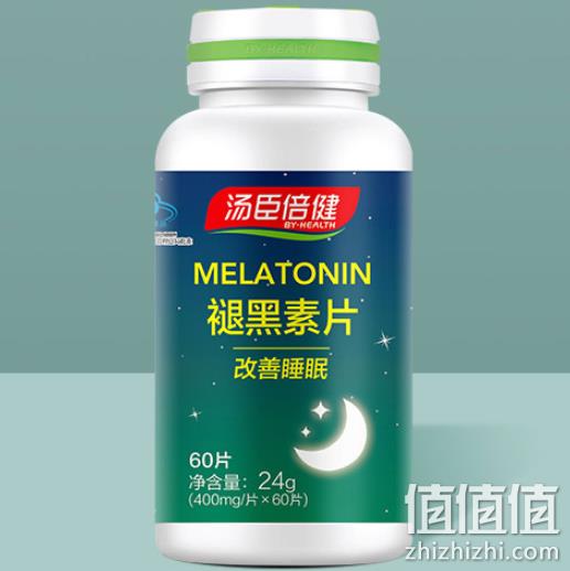 改善睡眠，汤臣倍健 褪黑素60片+30片x2瓶 券后66元包邮 值值值-买手聚集的地方
