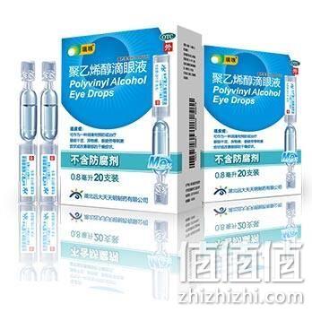 3件x20支，人工眼泪 瑞珠 聚乙烯醇 滴眼液 双重优惠74元包邮 值值值-买手聚集的地方