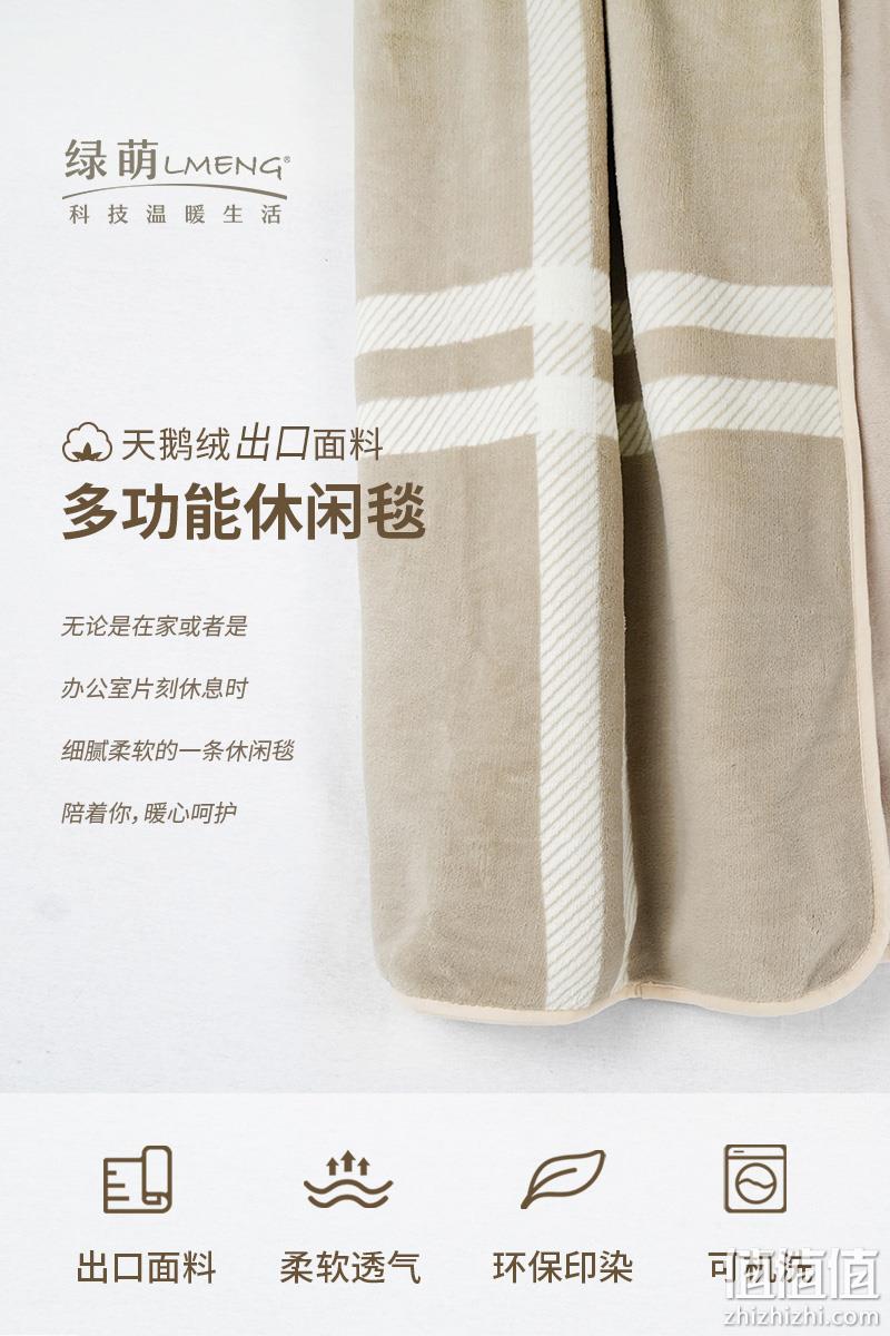 美亚销量第一、A类出口级天鹅绒：绿萌 多功能休闲盖毯 59元包邮 值值值-买手聚集的地方