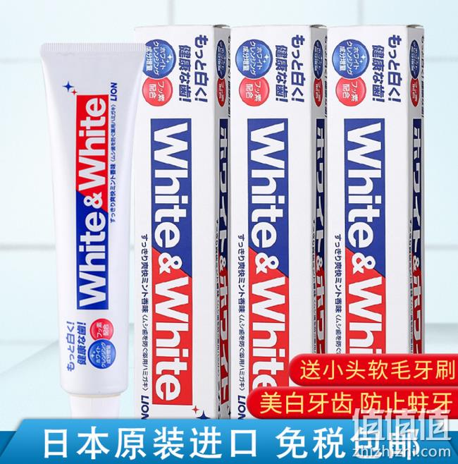 预防蛀牙 不伤牙釉质：日本 狮王 酵素美白牙膏 150gx3支 券后39.9元包邮 值值值-买手聚集的地方