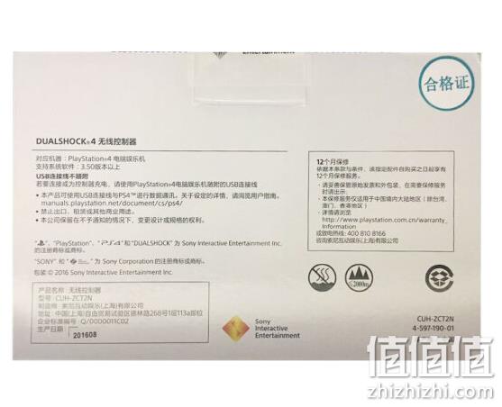 小编同款，SONY 索尼 DualShock 4 PS4 游戏手柄 白色 276元（亚马逊海外购360.75元） 值值值-买手聚集的地方