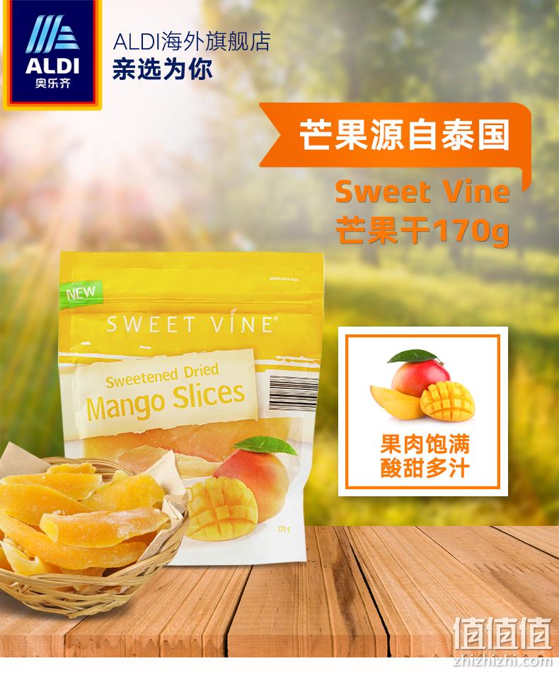 99%脱脂： ALDI奥乐齐 芒果干 170gx3袋 32.9元包邮 值值值-买手聚集的地方