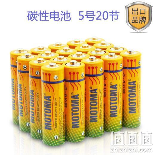 40节！motoma 雷欧 5号碳性干电池 20节 + 7号碳性干电池 20节 15.9元包邮 值值值-买手聚集的地方